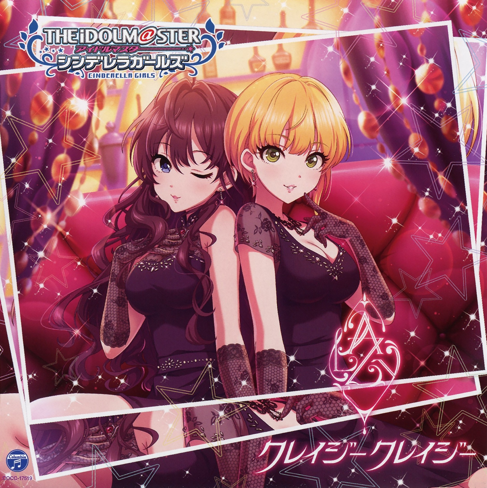 THE IDOLM@STER CINDERELLA GIRLS STARLIGHT MASTER 29 Crazy